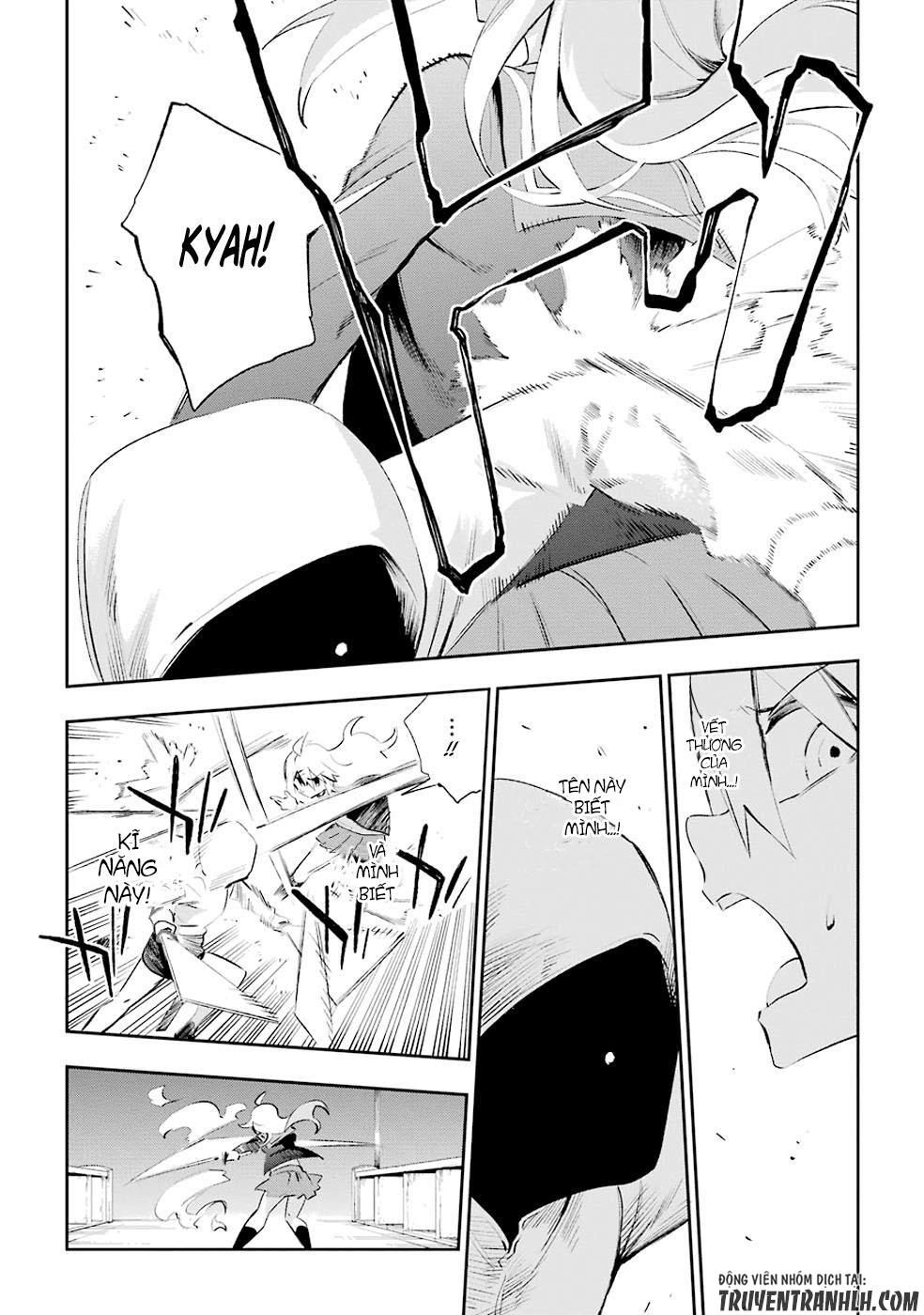 Urami Koi, Koi, Urami Koi Chapter 26 - 22