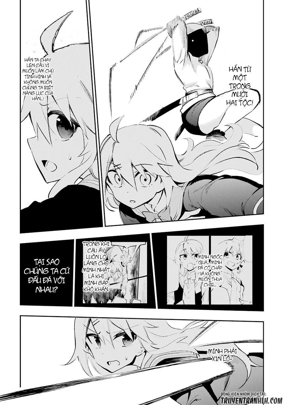 Urami Koi, Koi, Urami Koi Chapter 26 - 23