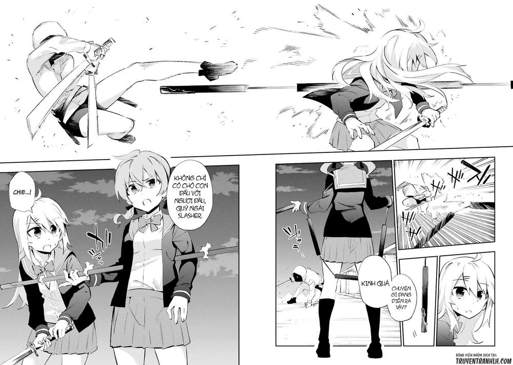 Urami Koi, Koi, Urami Koi Chapter 26 - 24