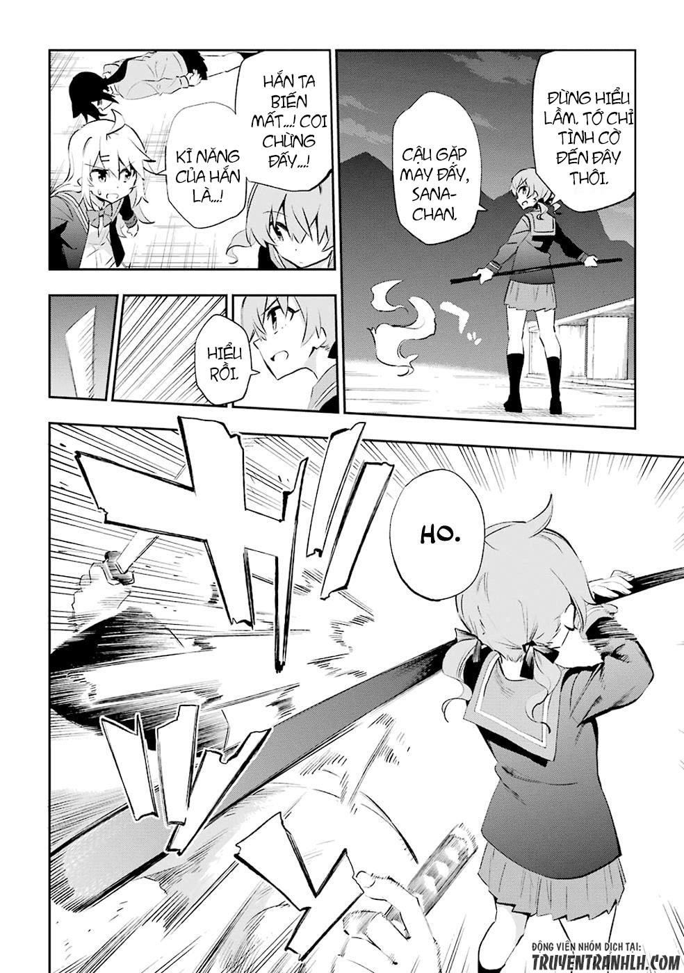 Urami Koi, Koi, Urami Koi Chapter 26 - 25