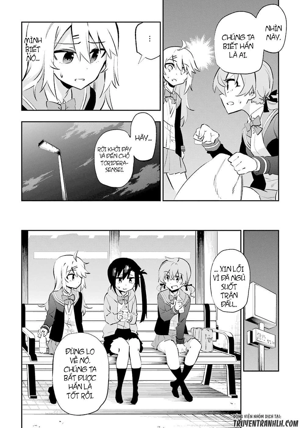 Urami Koi, Koi, Urami Koi Chapter 26 - 34