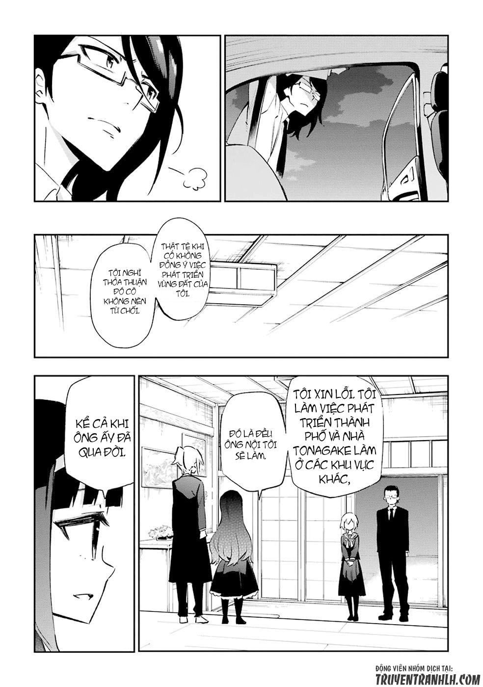 Urami Koi, Koi, Urami Koi Chapter 26 - 43