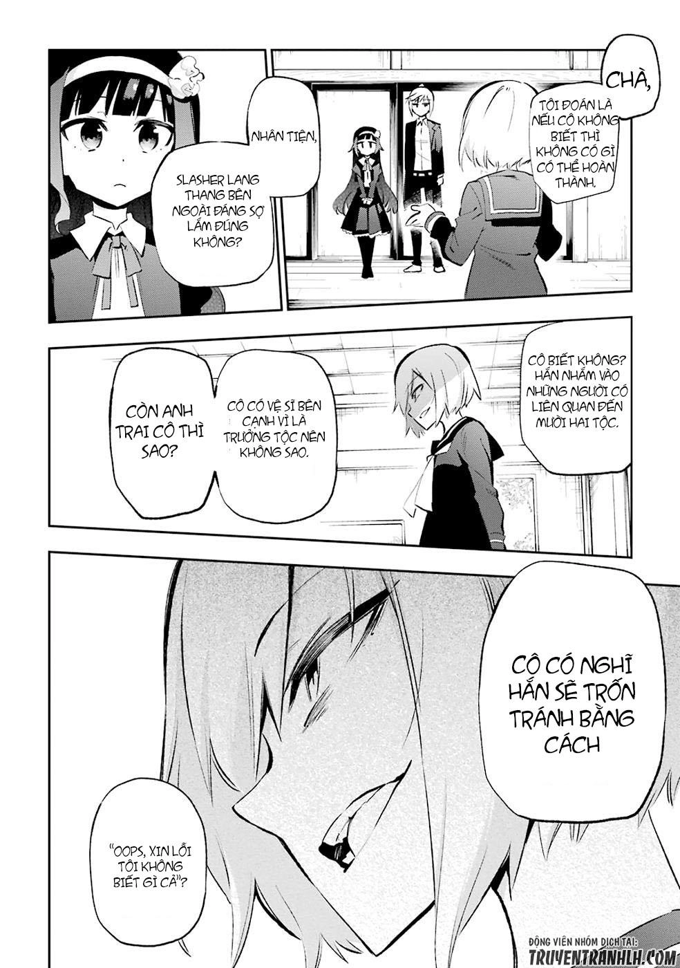 Urami Koi, Koi, Urami Koi Chapter 26 - 46