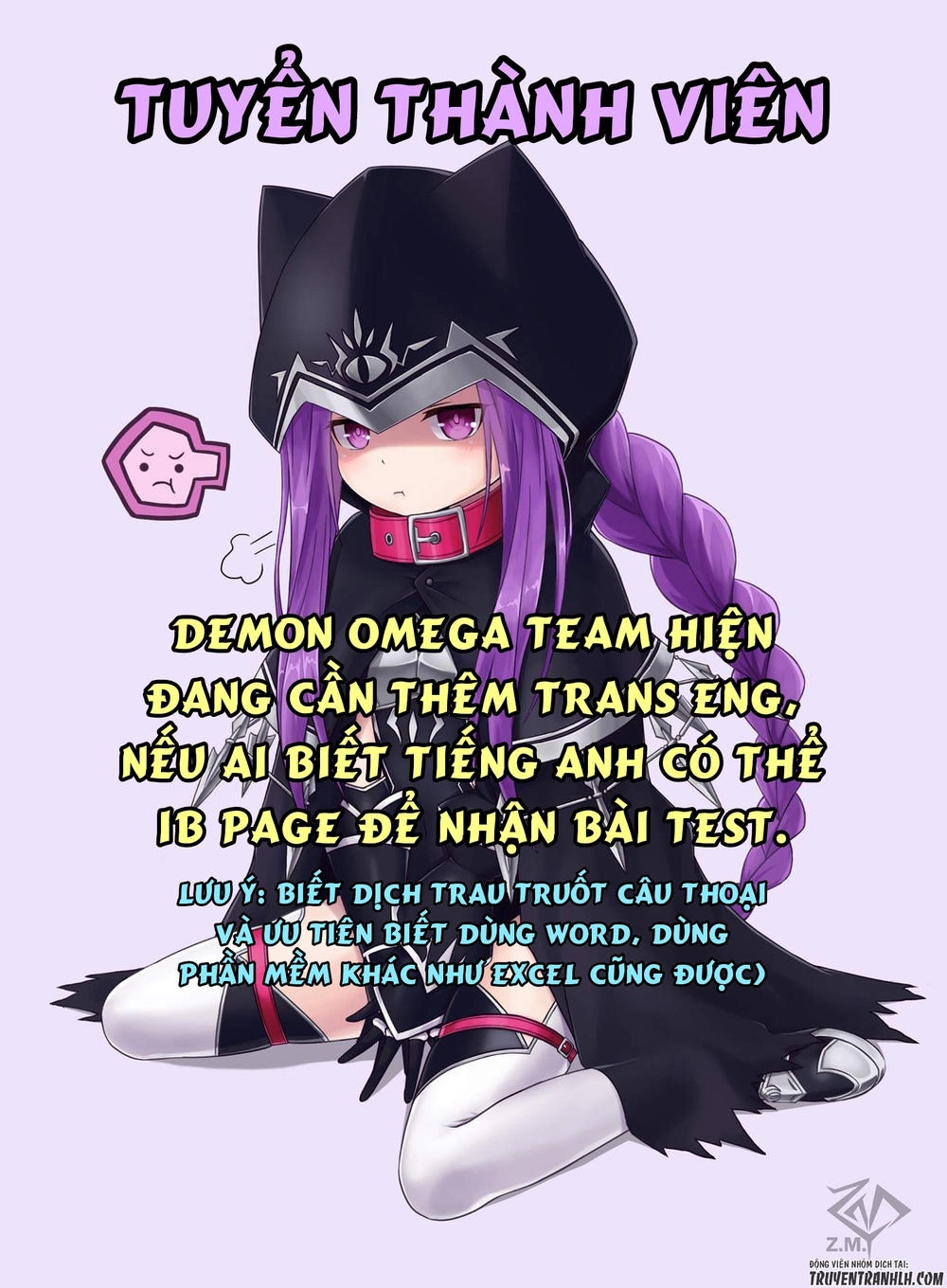 Urami Koi, Koi, Urami Koi Chapter 26 - 51