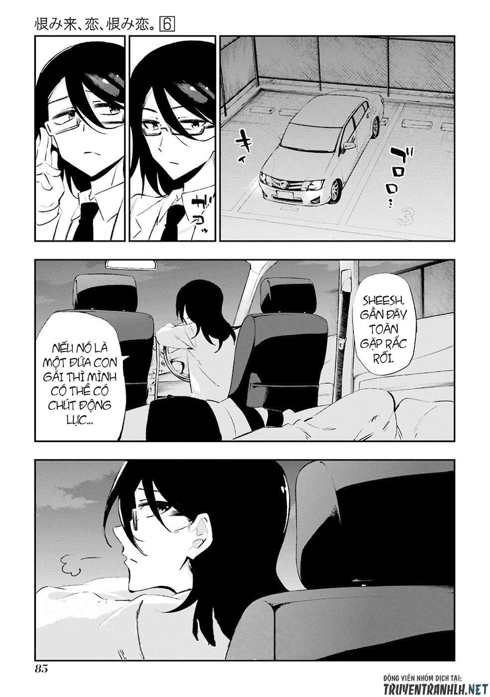 Urami Koi, Koi, Urami Koi Chapter 27 - 4