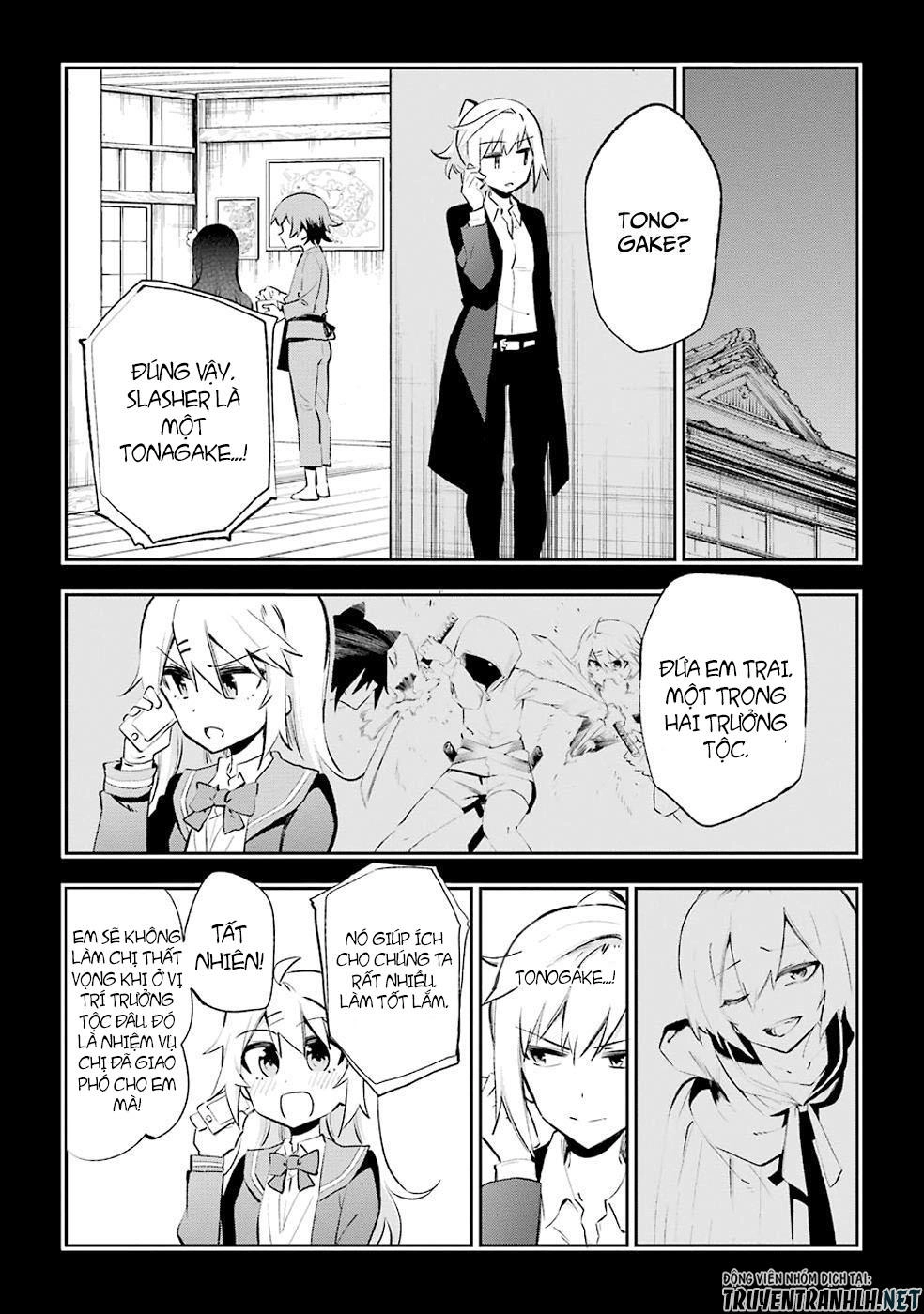 Urami Koi, Koi, Urami Koi Chapter 27 - 6