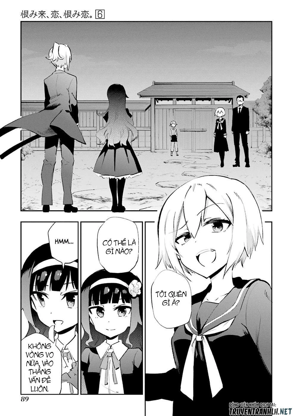 Urami Koi, Koi, Urami Koi Chapter 27 - 8