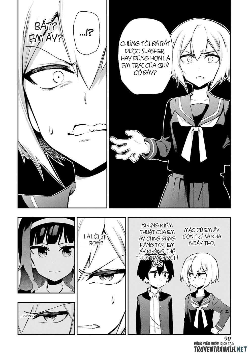 Urami Koi, Koi, Urami Koi Chapter 27 - 9