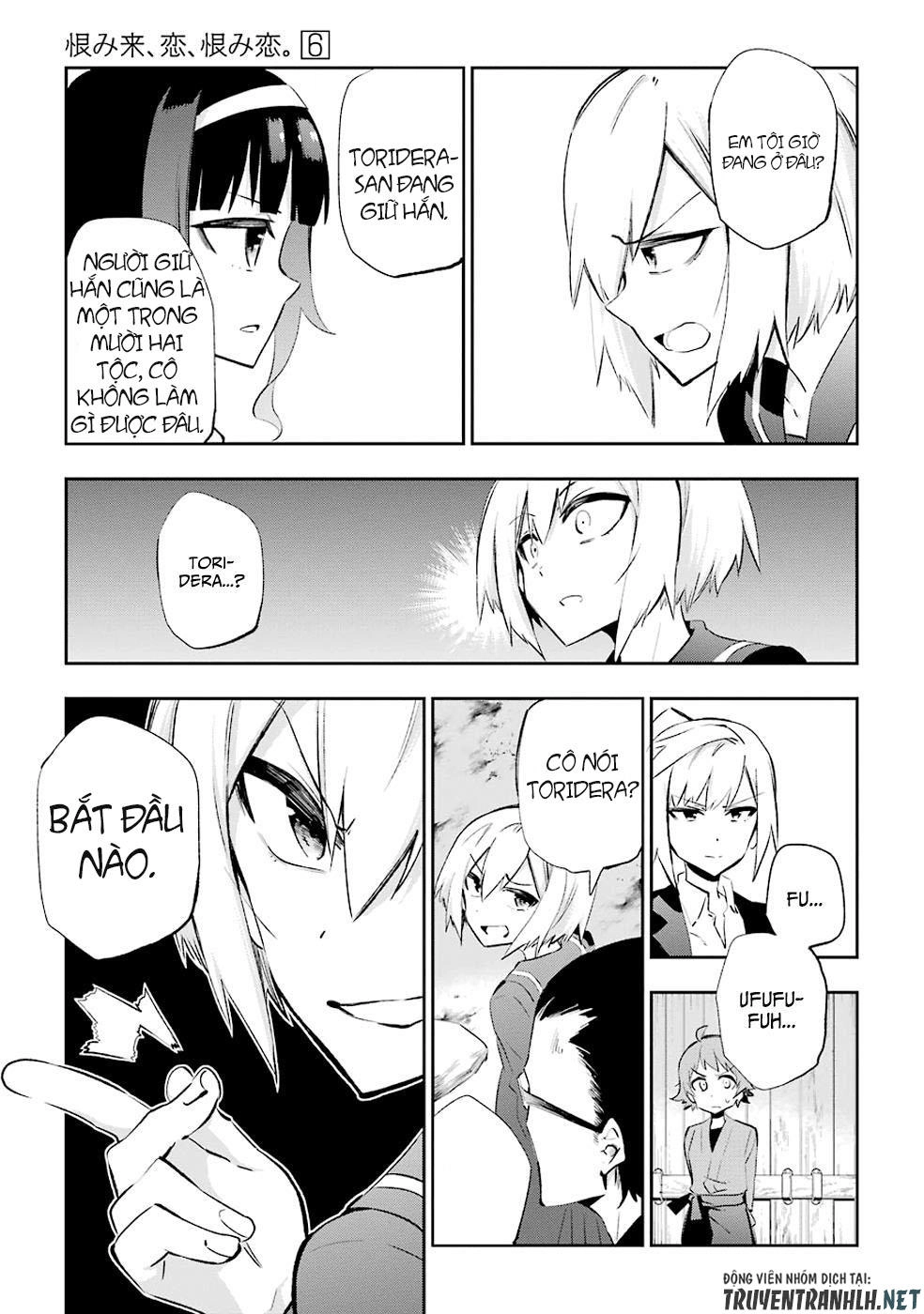 Urami Koi, Koi, Urami Koi Chapter 27 - 10