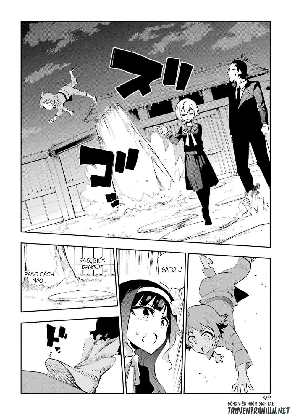 Urami Koi, Koi, Urami Koi Chapter 27 - 11