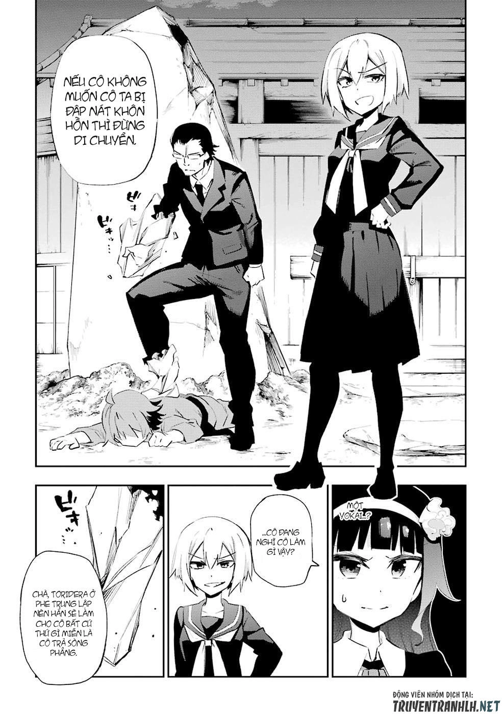 Urami Koi, Koi, Urami Koi Chapter 27 - 12