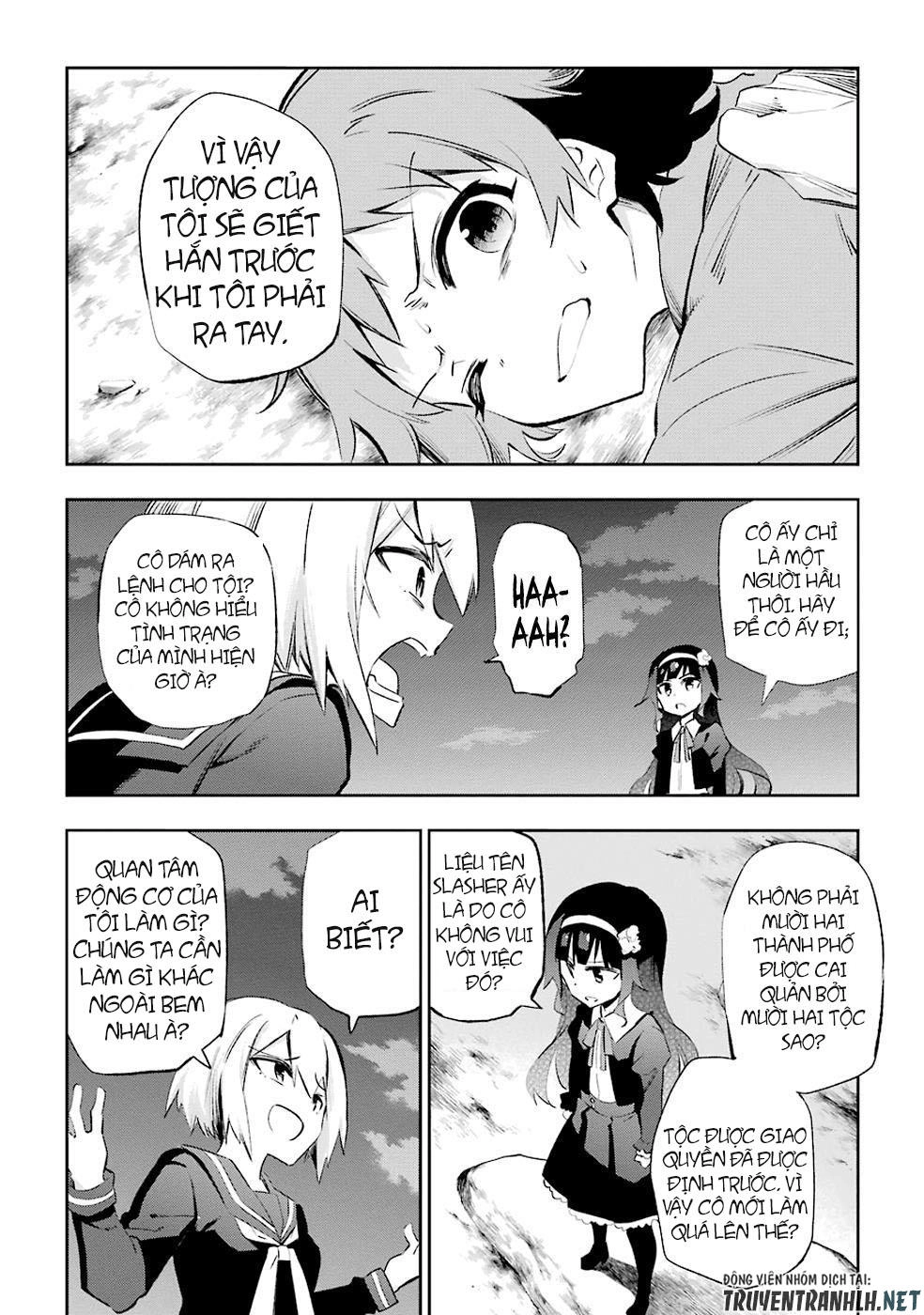 Urami Koi, Koi, Urami Koi Chapter 27 - 13