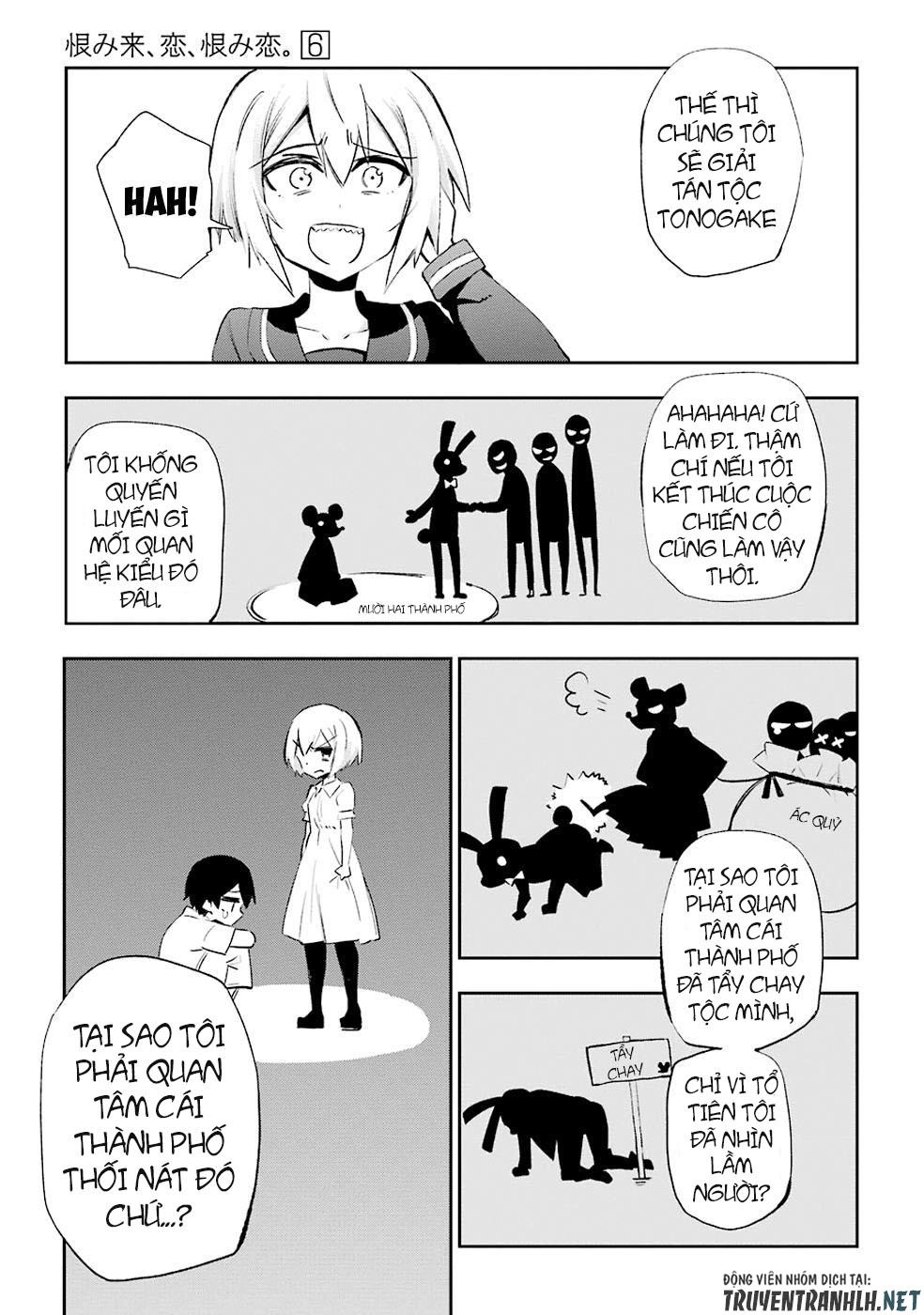 Urami Koi, Koi, Urami Koi Chapter 27 - 14