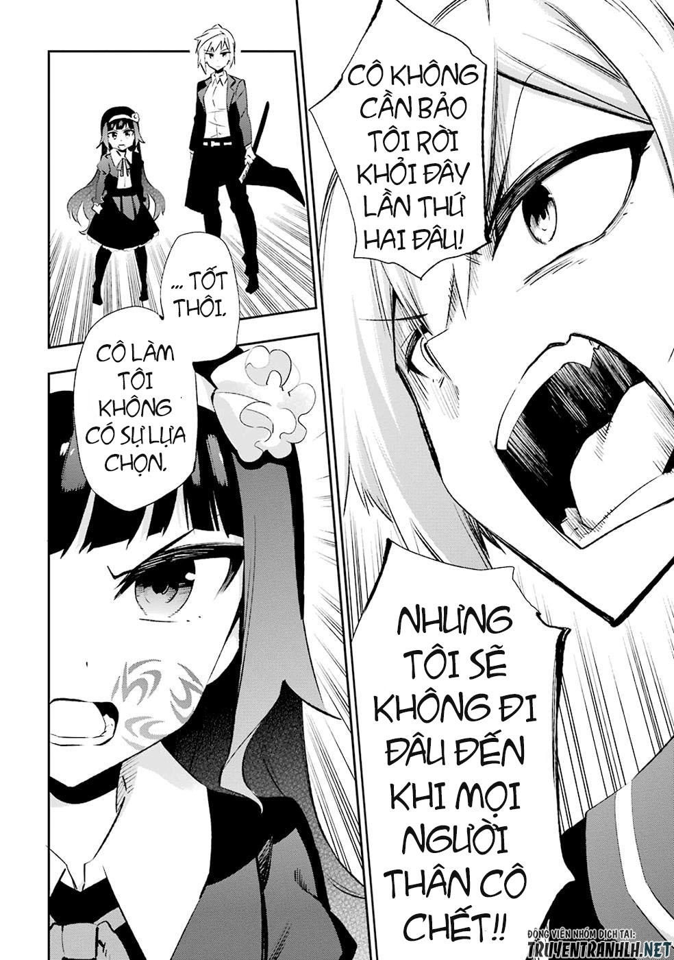 Urami Koi, Koi, Urami Koi Chapter 27 - 15