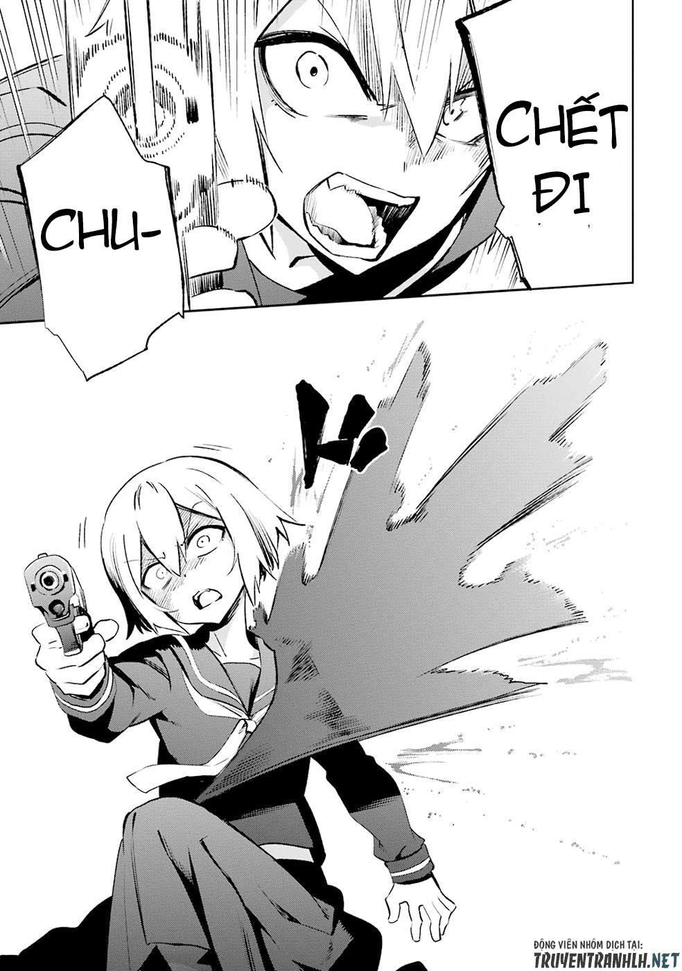 Urami Koi, Koi, Urami Koi Chapter 28 - 5