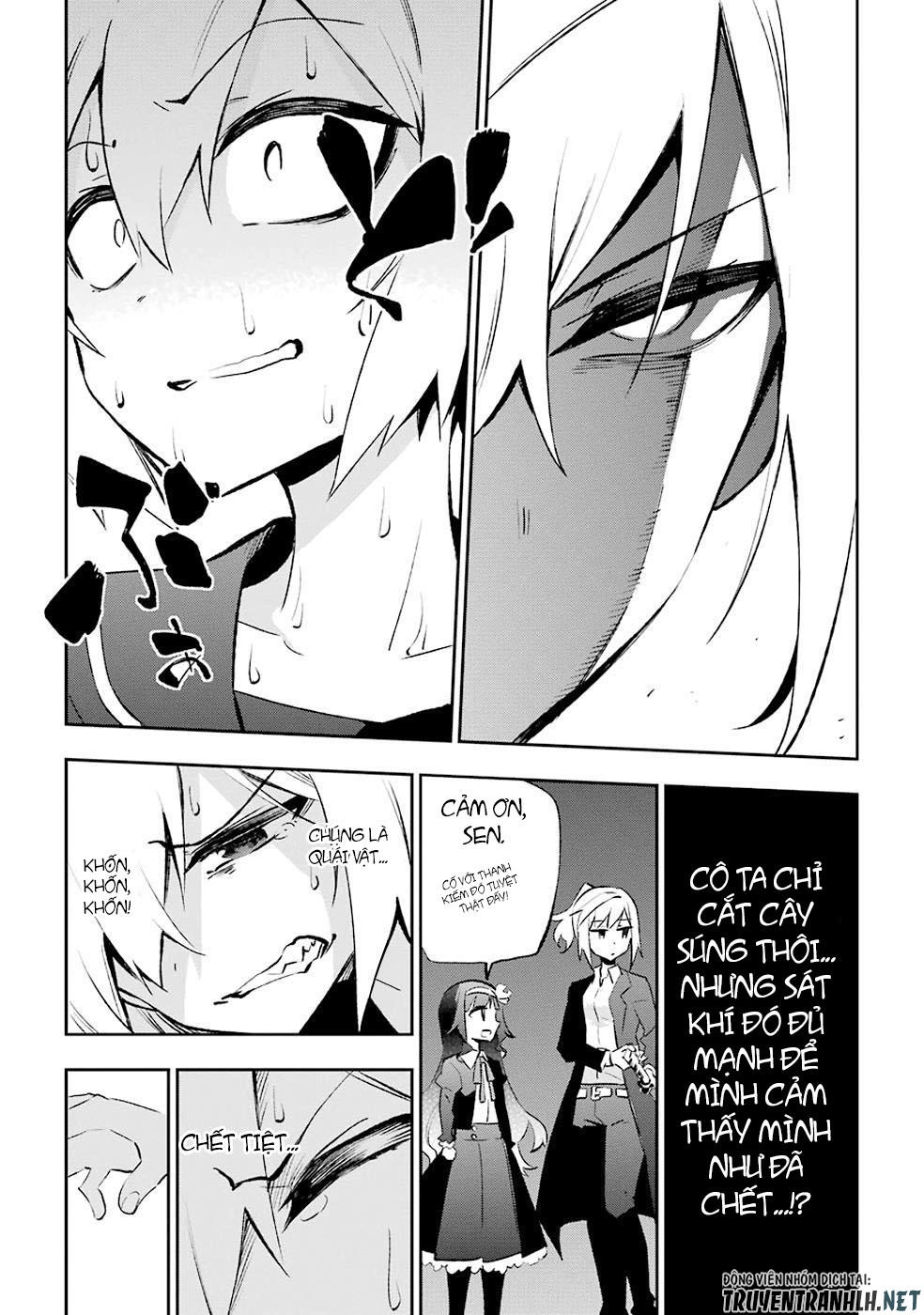 Urami Koi, Koi, Urami Koi Chapter 28 - 7