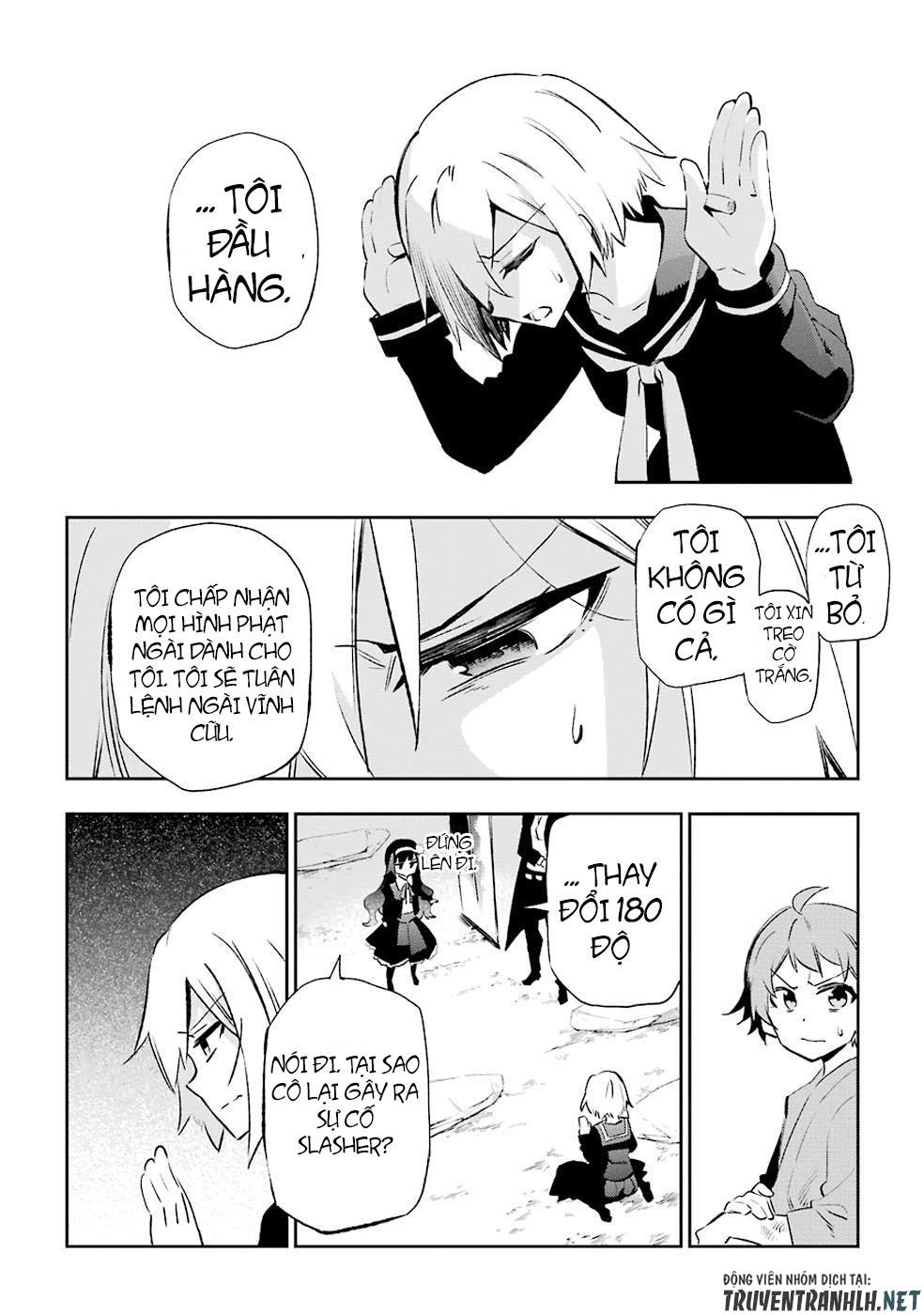 Urami Koi, Koi, Urami Koi Chapter 28 - 8