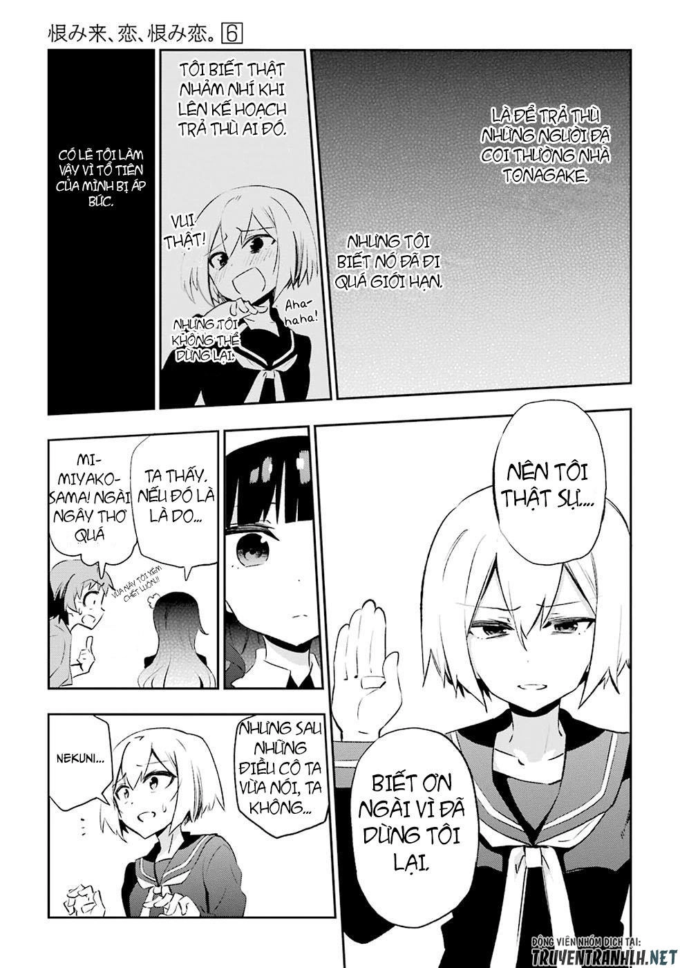 Urami Koi, Koi, Urami Koi Chapter 28 - 9