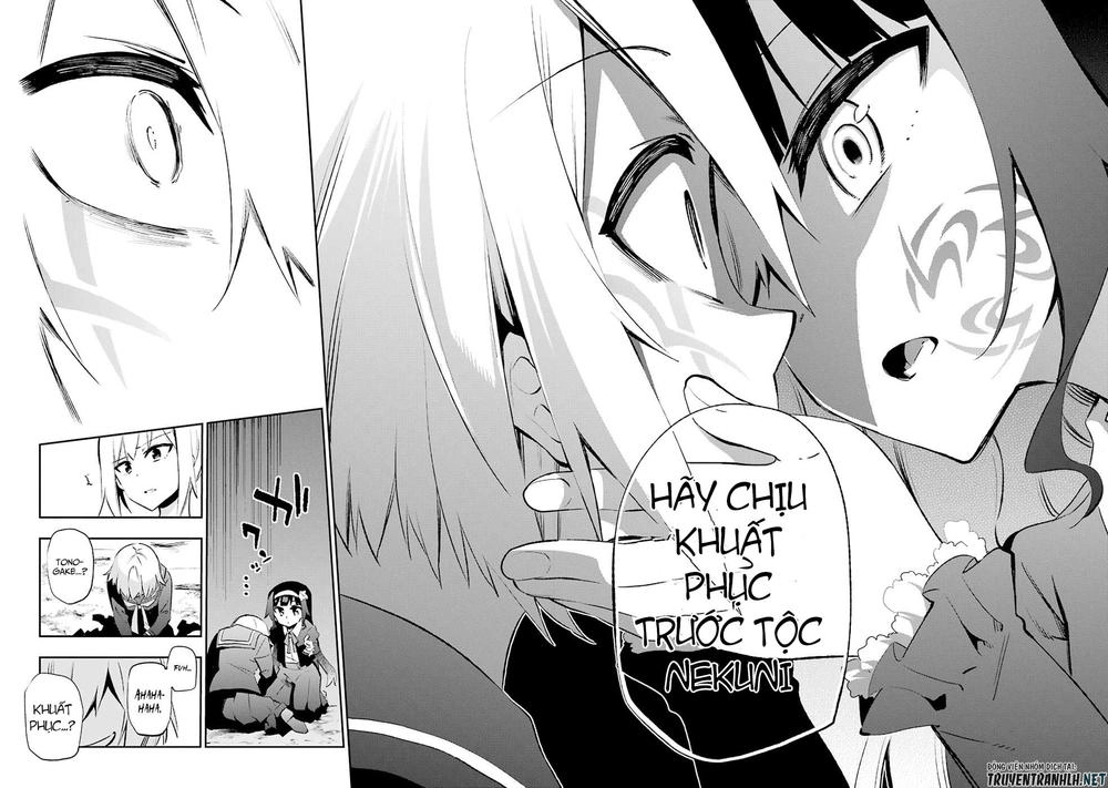 Urami Koi, Koi, Urami Koi Chapter 28 - 12