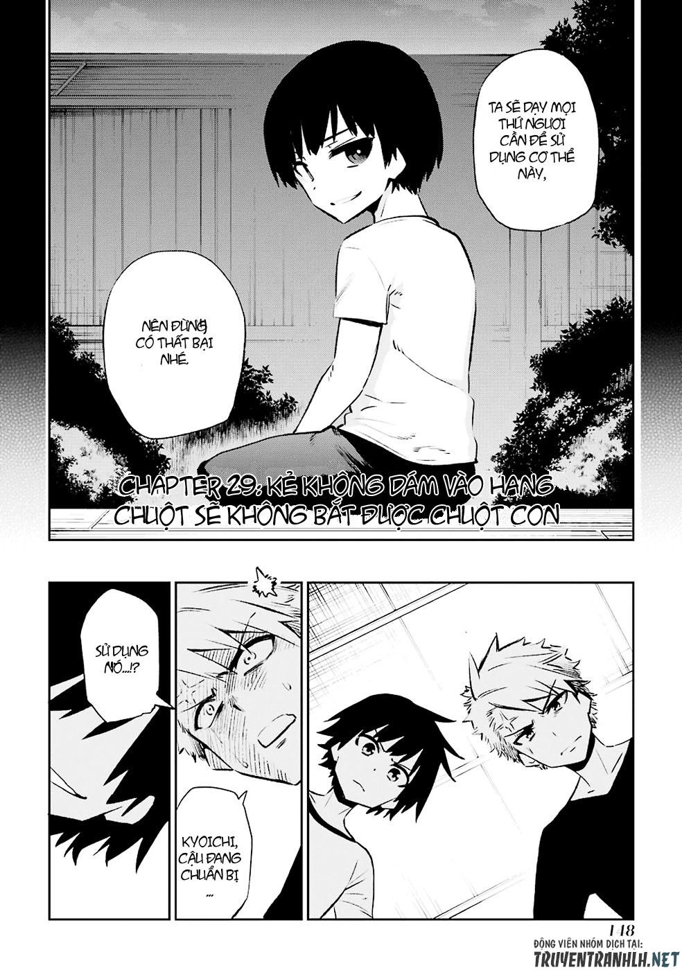 Urami Koi, Koi, Urami Koi Chapter 29 - 4