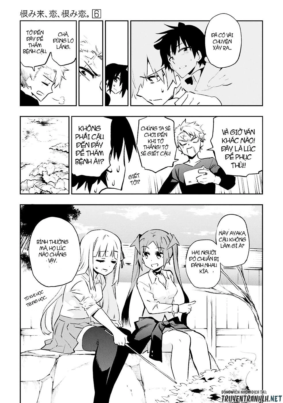 Urami Koi, Koi, Urami Koi Chapter 29 - 7