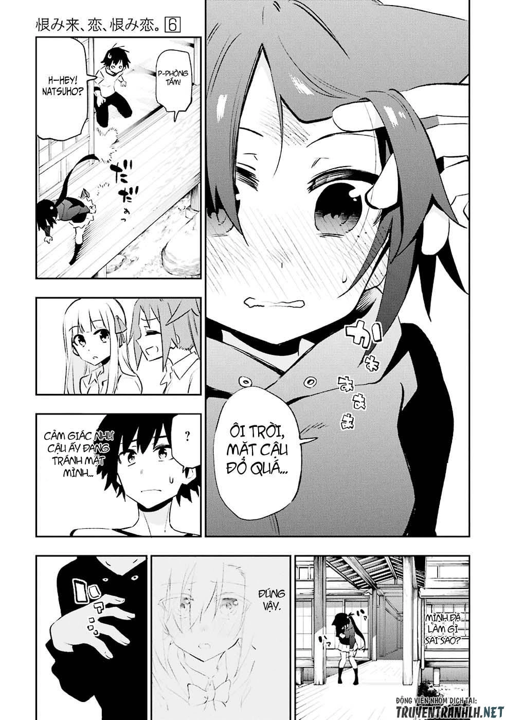 Urami Koi, Koi, Urami Koi Chapter 29 - 13