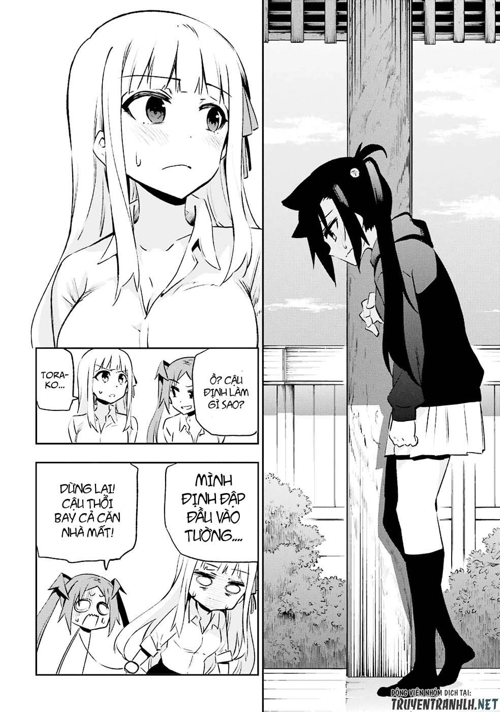 Urami Koi, Koi, Urami Koi Chapter 29 - 14