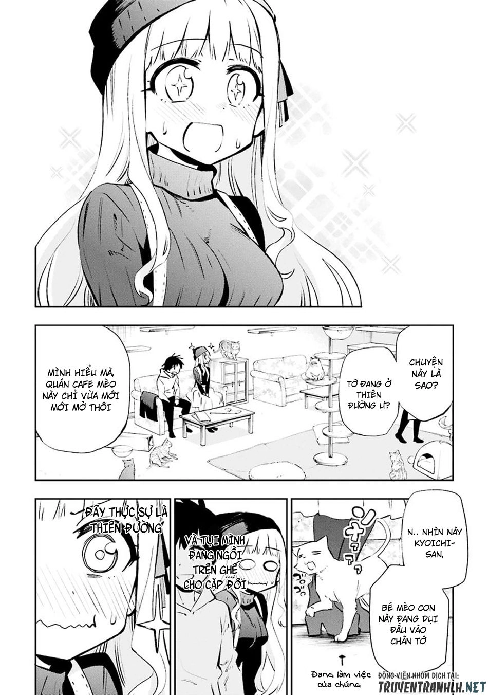 Urami Koi, Koi, Urami Koi Chapter 30 - 8