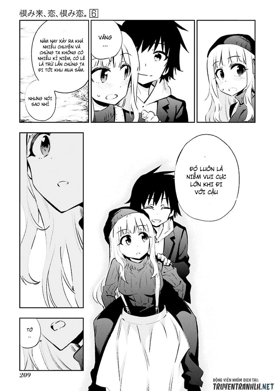 Urami Koi, Koi, Urami Koi Chapter 30 - 27