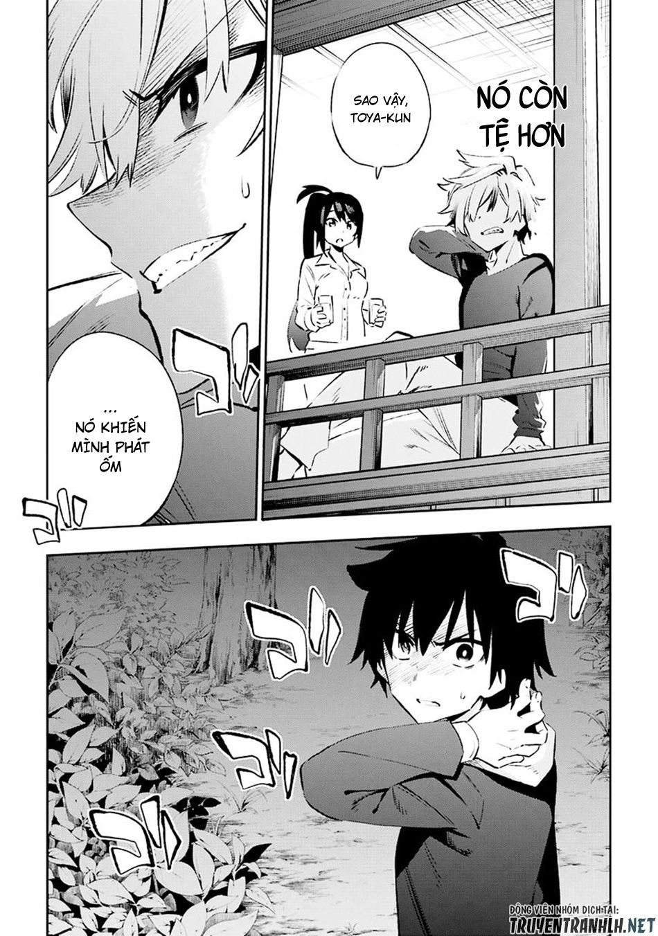 Urami Koi, Koi, Urami Koi Chapter 30 - 43