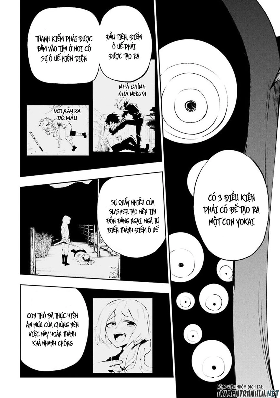 Urami Koi, Koi, Urami Koi Chapter 30 - 46