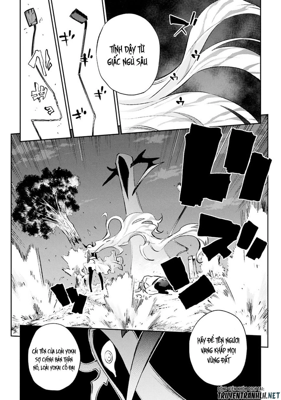 Urami Koi, Koi, Urami Koi Chapter 30 - 49