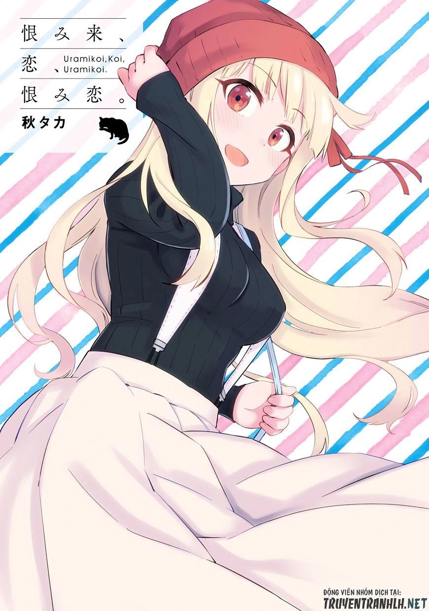 Urami Koi, Koi, Urami Koi Chapter 31 - 5