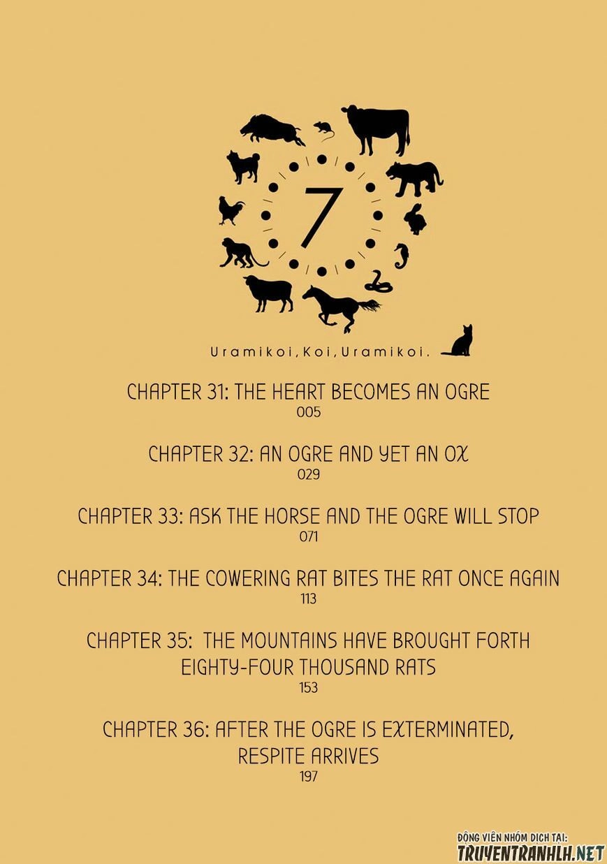 Urami Koi, Koi, Urami Koi Chapter 31 - 6