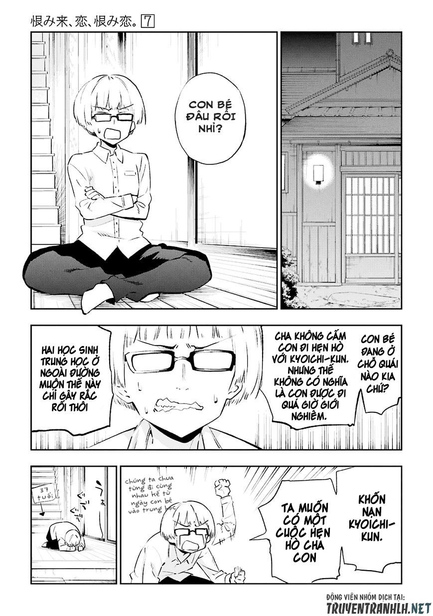 Urami Koi, Koi, Urami Koi Chapter 31 - 8