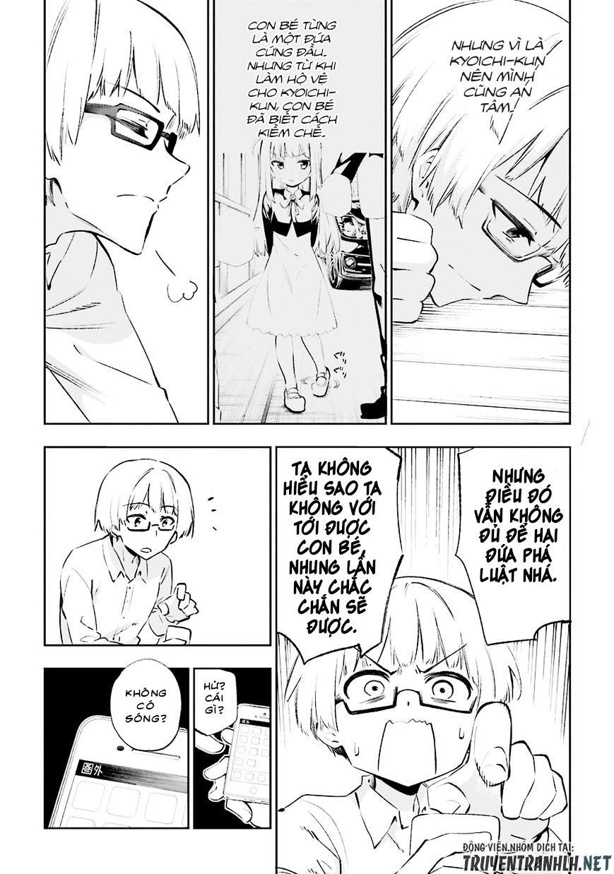 Urami Koi, Koi, Urami Koi Chapter 31 - 9