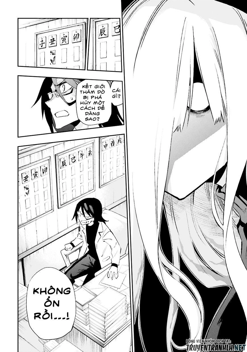 Urami Koi, Koi, Urami Koi Chapter 31 - 15