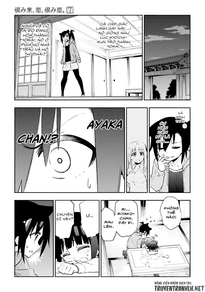 Urami Koi, Koi, Urami Koi Chapter 31 - 16