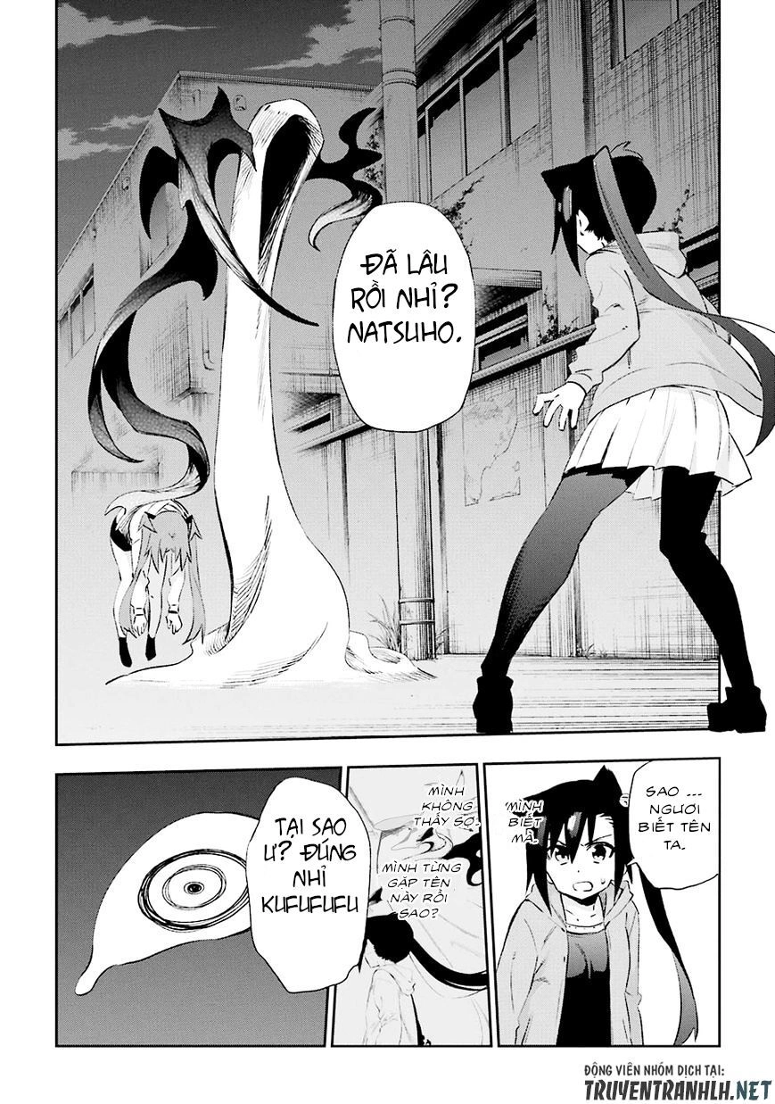 Urami Koi, Koi, Urami Koi Chapter 31 - 19