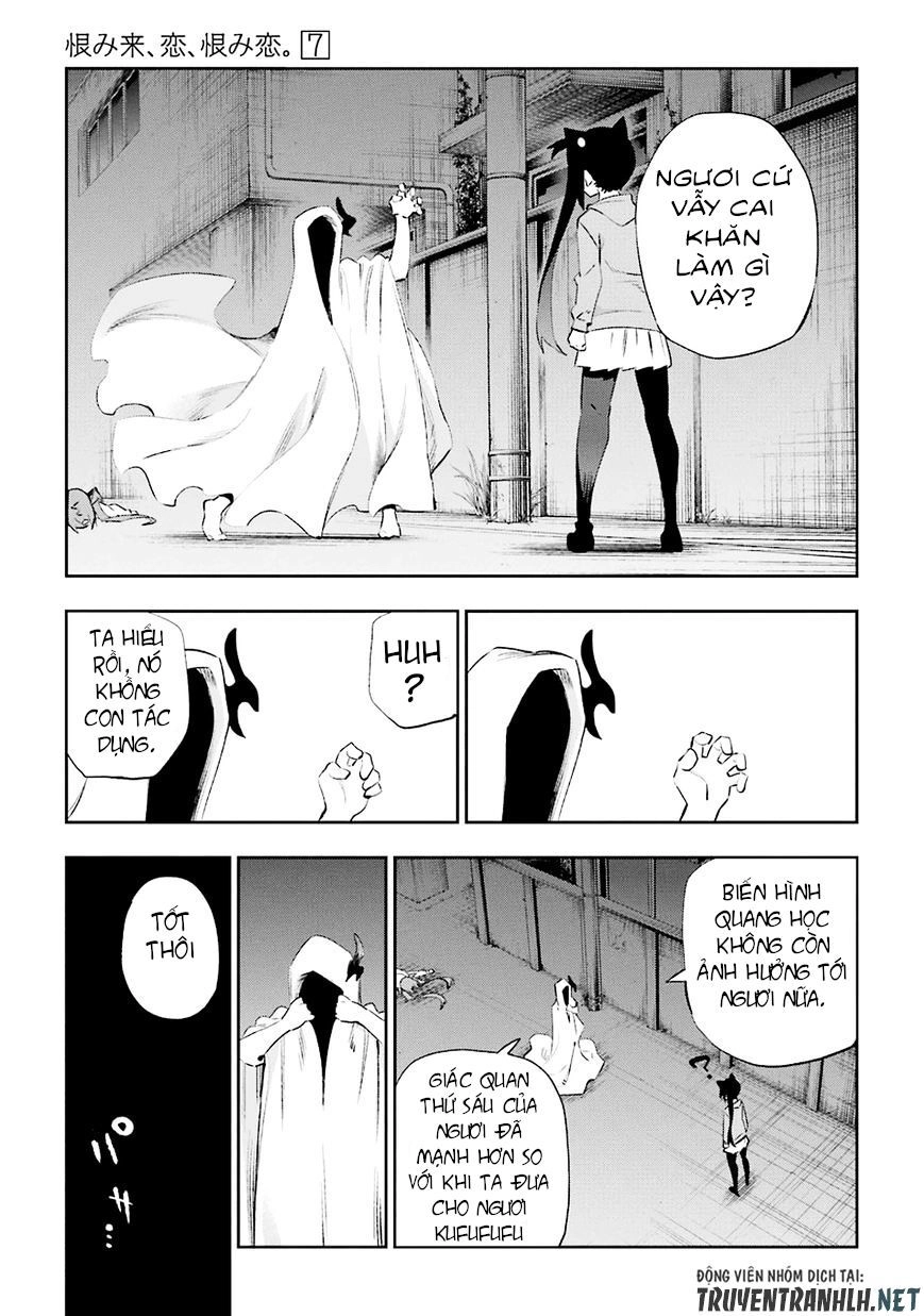 Urami Koi, Koi, Urami Koi Chapter 31 - 22