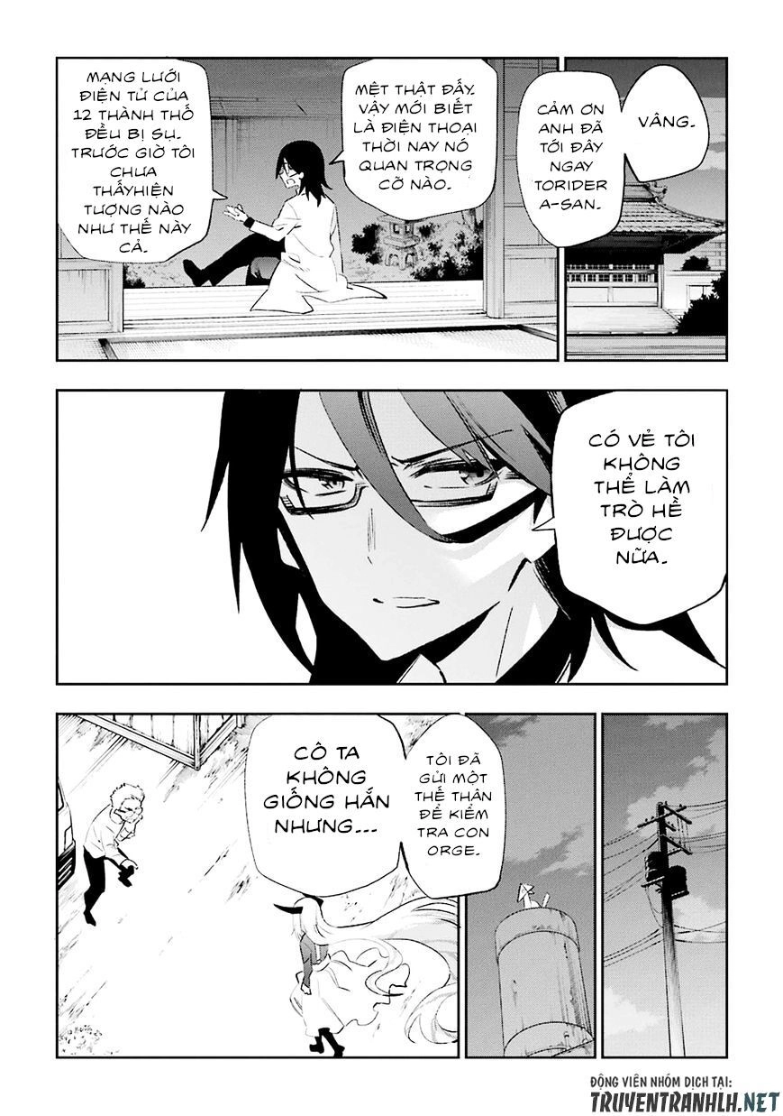 Urami Koi, Koi, Urami Koi Chapter 31 - 27