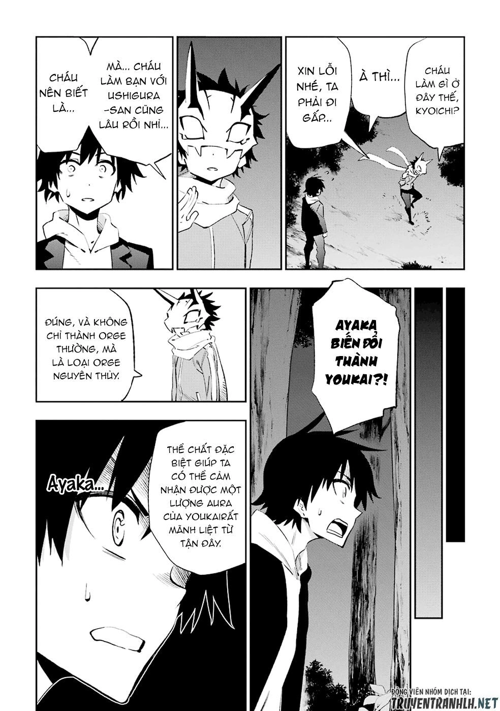 Urami Koi, Koi, Urami Koi Chapter 32 - 4