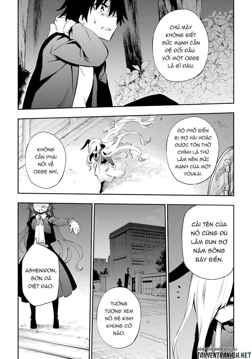 Urami Koi, Koi, Urami Koi Chapter 32 - 8