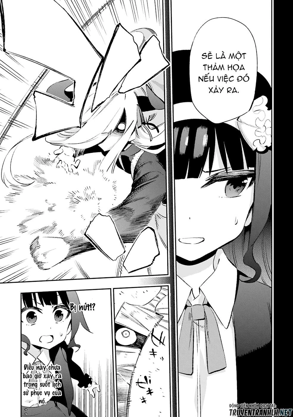 Urami Koi, Koi, Urami Koi Chapter 32 - 18