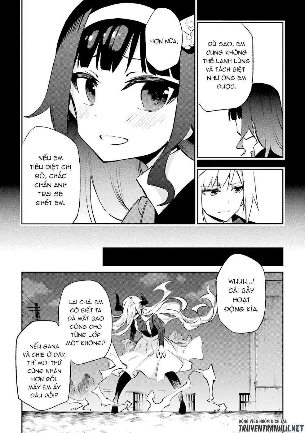 Urami Koi, Koi, Urami Koi Chapter 32 - 28
