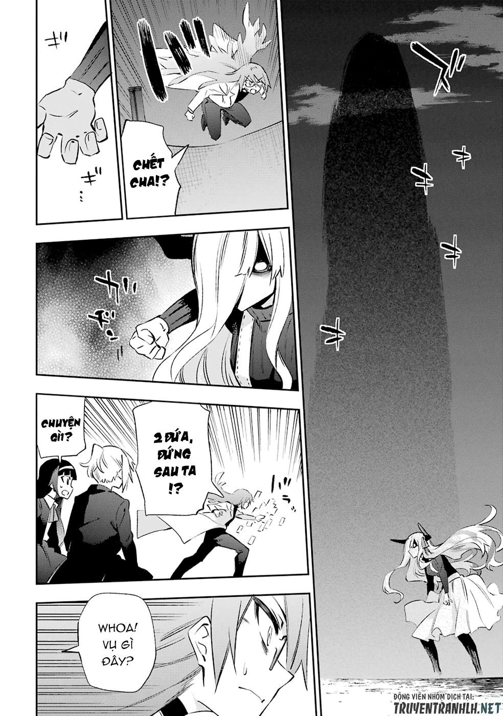 Urami Koi, Koi, Urami Koi Chapter 32 - 31