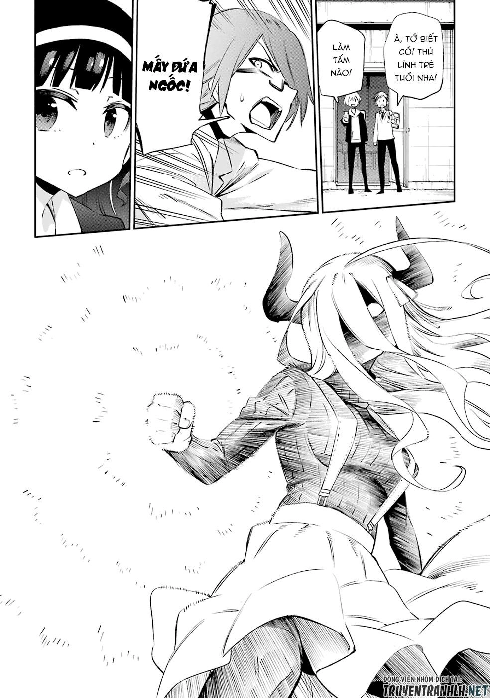 Urami Koi, Koi, Urami Koi Chapter 32 - 32