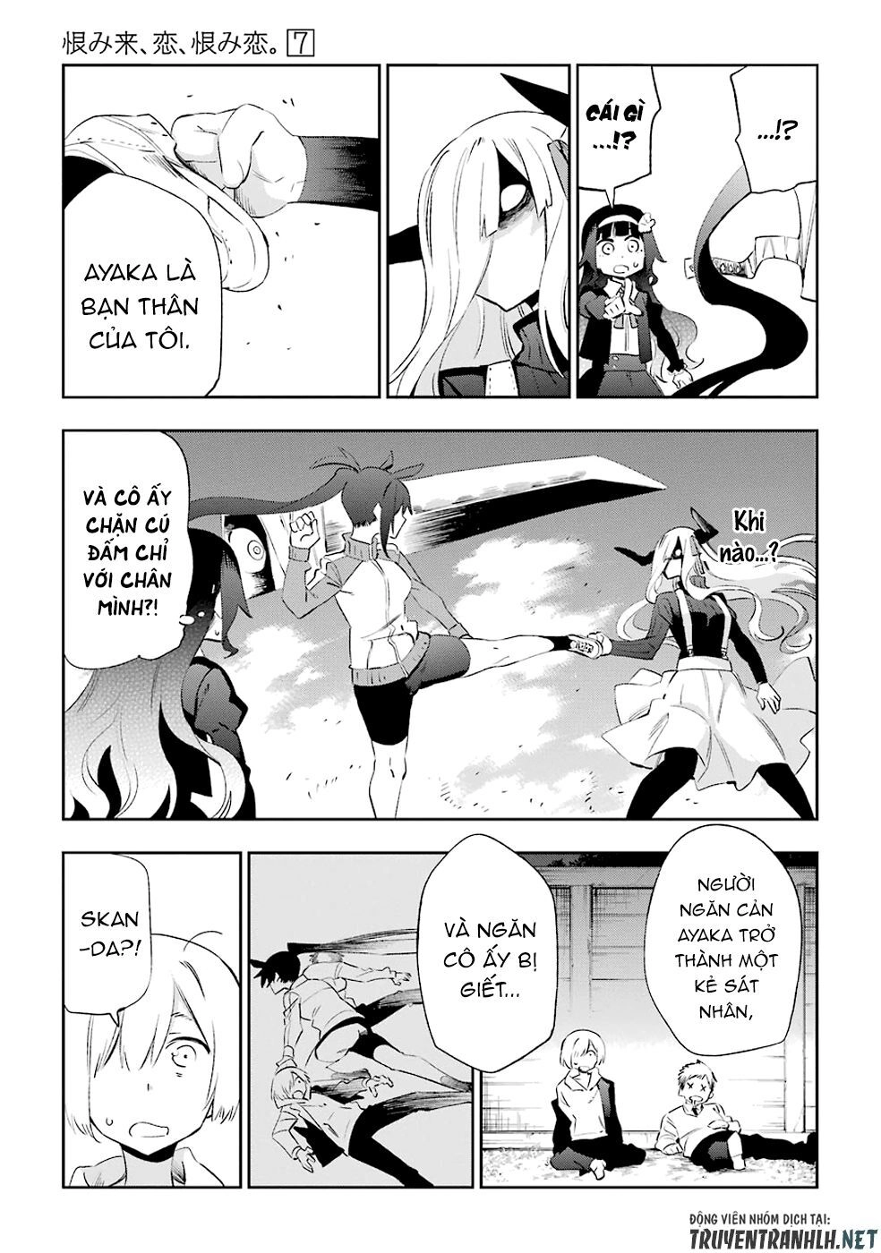 Urami Koi, Koi, Urami Koi Chapter 32 - 39