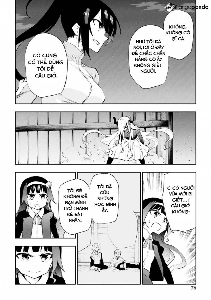 Urami Koi, Koi, Urami Koi Chapter 33 - 7