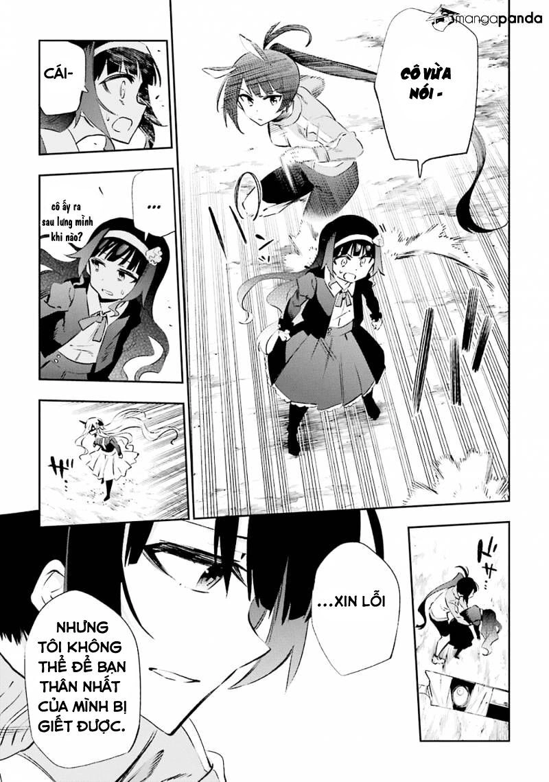 Urami Koi, Koi, Urami Koi Chapter 33 - 10